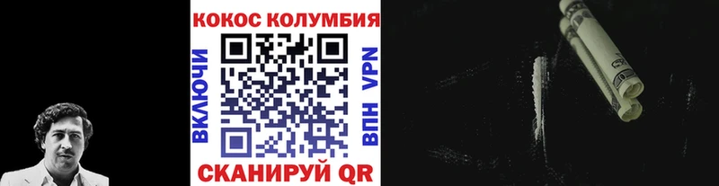 Где купить наркоту Кингисепп ГАШ  Галлюциногенные грибы  Меф мяу мяу  Бошки Шишки  Кокаин  АМФЕТАМИН 