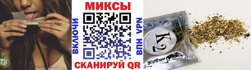 купить закладку  Кингисепп  Бутират оксана 