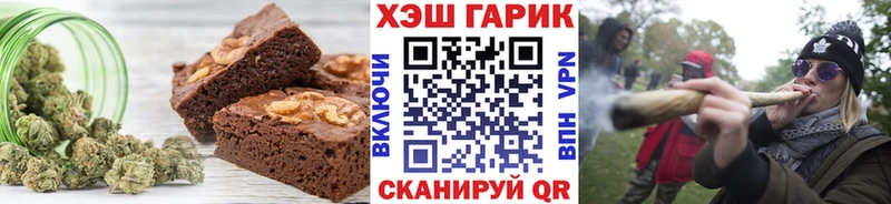 omg ONION  Кингисепп  Cannafood марихуана 