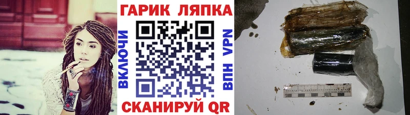 Гашиш хэш  Кингисепп 
