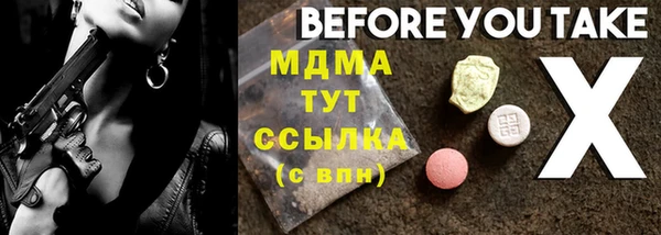 ПСИЛОЦИБИНОВЫЕ ГРИБЫ Абинск