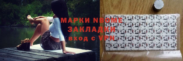 эйфоретик Абаза