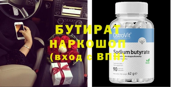 шишки Абдулино