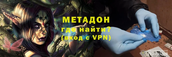 шишки Абдулино