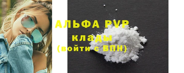 шишки Абдулино
