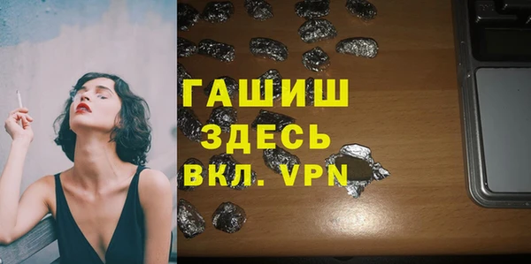 эйфоретик Абаза