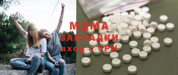 молекула духа Алзамай