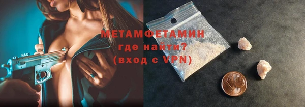 ПСИЛОЦИБИНОВЫЕ ГРИБЫ Абинск