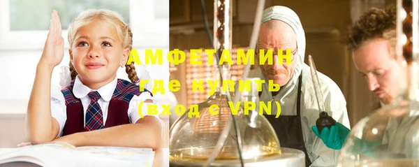 эйфоретик Абаза