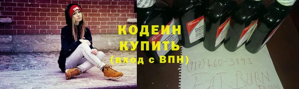 ПСИЛОЦИБИНОВЫЕ ГРИБЫ Абинск