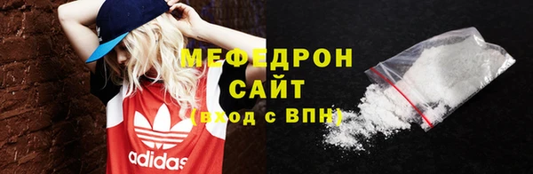 эйфоретик Абаза
