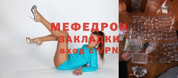 эйфоретик Абаза