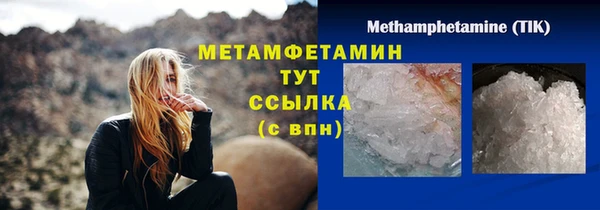 шишки Абдулино