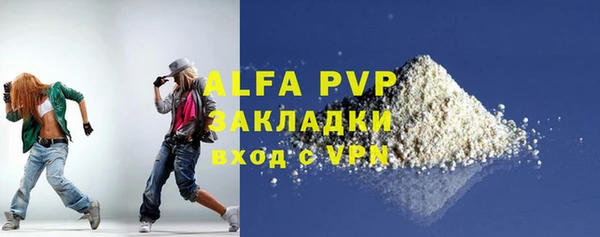 шишки Абдулино