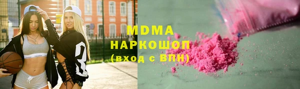 ПСИЛОЦИБИНОВЫЕ ГРИБЫ Абинск