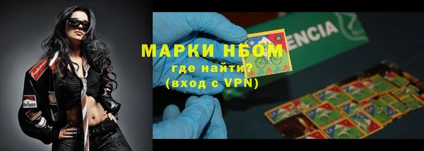 эйфоретик Абаза