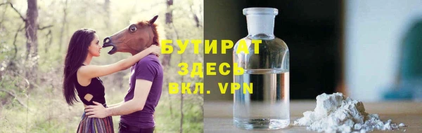 эйфоретик Абаза