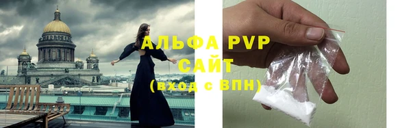 эйфоретик Абаза
