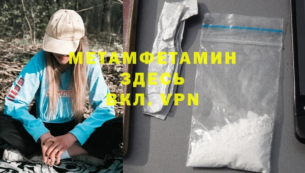 шишки Абдулино