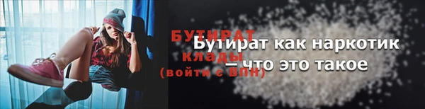 эйфоретик Абаза