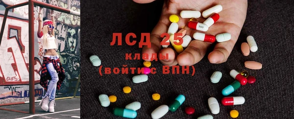 эйфоретик Абаза