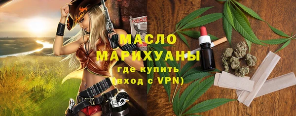 ПСИЛОЦИБИНОВЫЕ ГРИБЫ Абинск