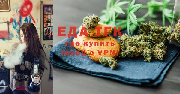 ПСИЛОЦИБИНОВЫЕ ГРИБЫ Абинск