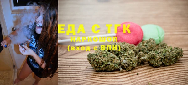шишки Абдулино
