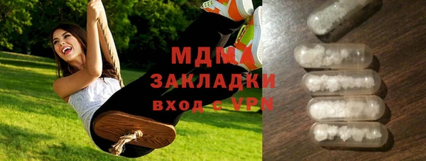 ПСИЛОЦИБИНОВЫЕ ГРИБЫ Абинск