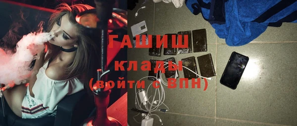 ПСИЛОЦИБИНОВЫЕ ГРИБЫ Абинск