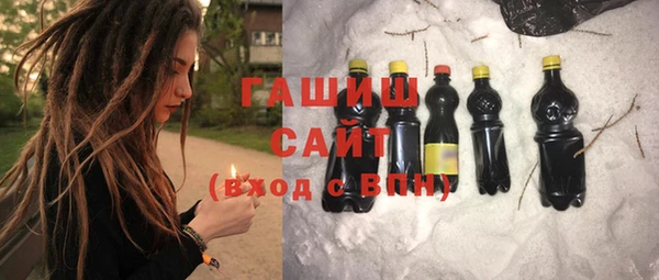 эйфоретик Абаза