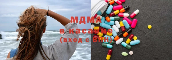 молекула духа Алзамай