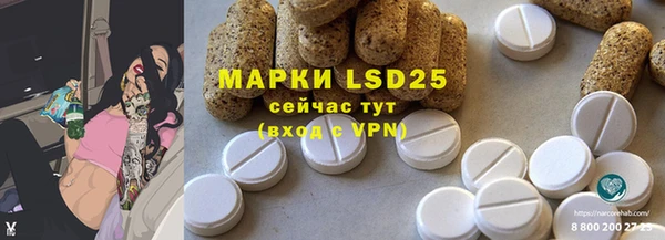 ПСИЛОЦИБИНОВЫЕ ГРИБЫ Абинск