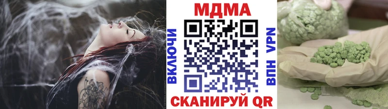 сайты даркнета официальный сайт  Кингисепп  МДМА crystal 