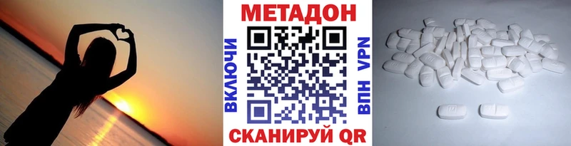 магазин    Кингисепп  МЕТАДОН мёд 