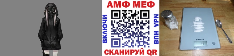 где купить наркотик  Кингисепп  Первитин мет 