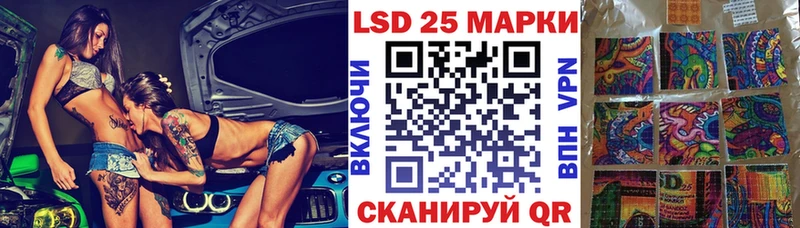 купить закладку  Кингисепп  Марки N-bome 1,8мг 